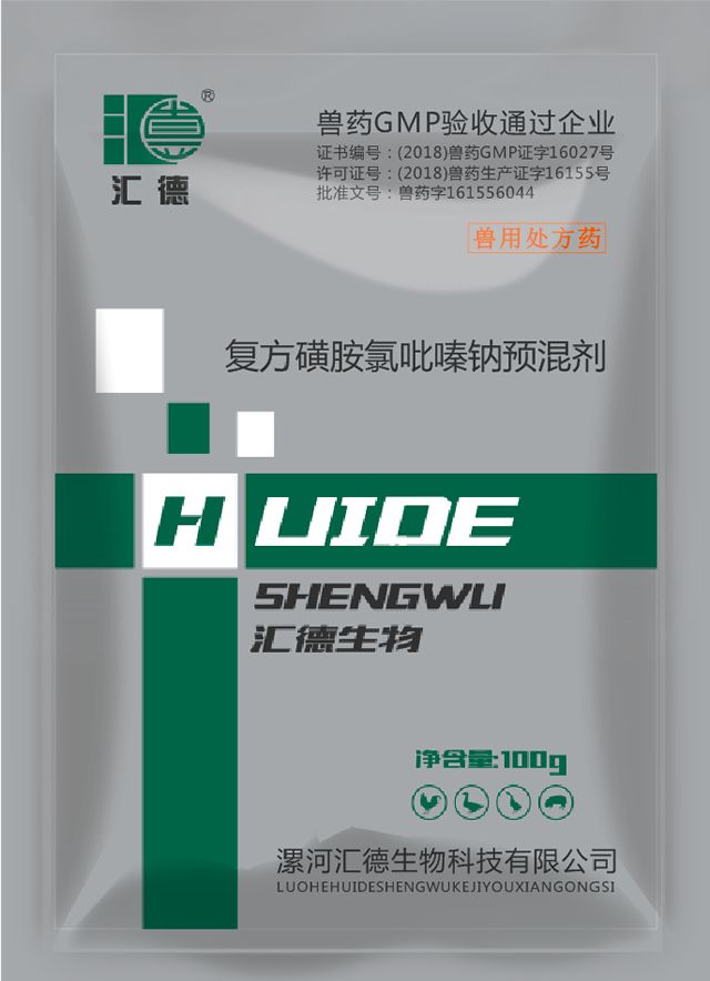 欧美XXXXX日本丰满大号少妇复方磺胺氯吡嗪钠预混剂
